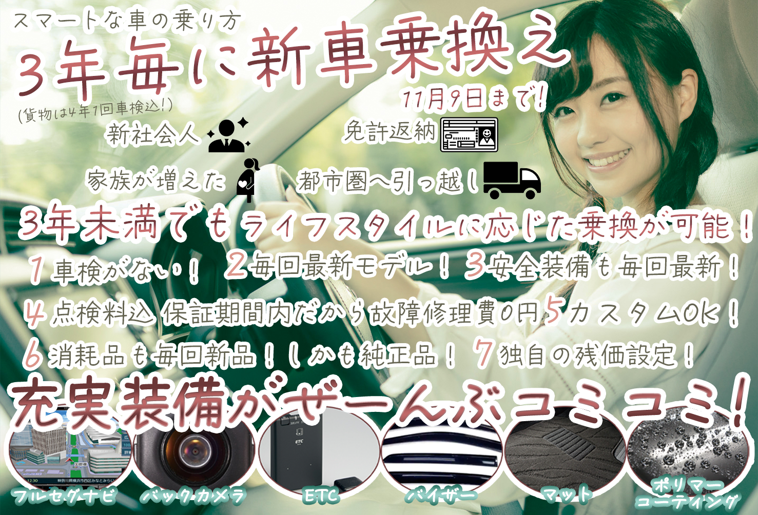 鹿児島県 霧島市ー 新車 中古車 輸入車 買取 レンタカーのことなら 株式会社 グラディールにご相談下さい 鹿児島県 霧島市ー 新車 中古車 輸入車 買取 レンタカーのことなら 株式会社 グラディールにご相談下さい