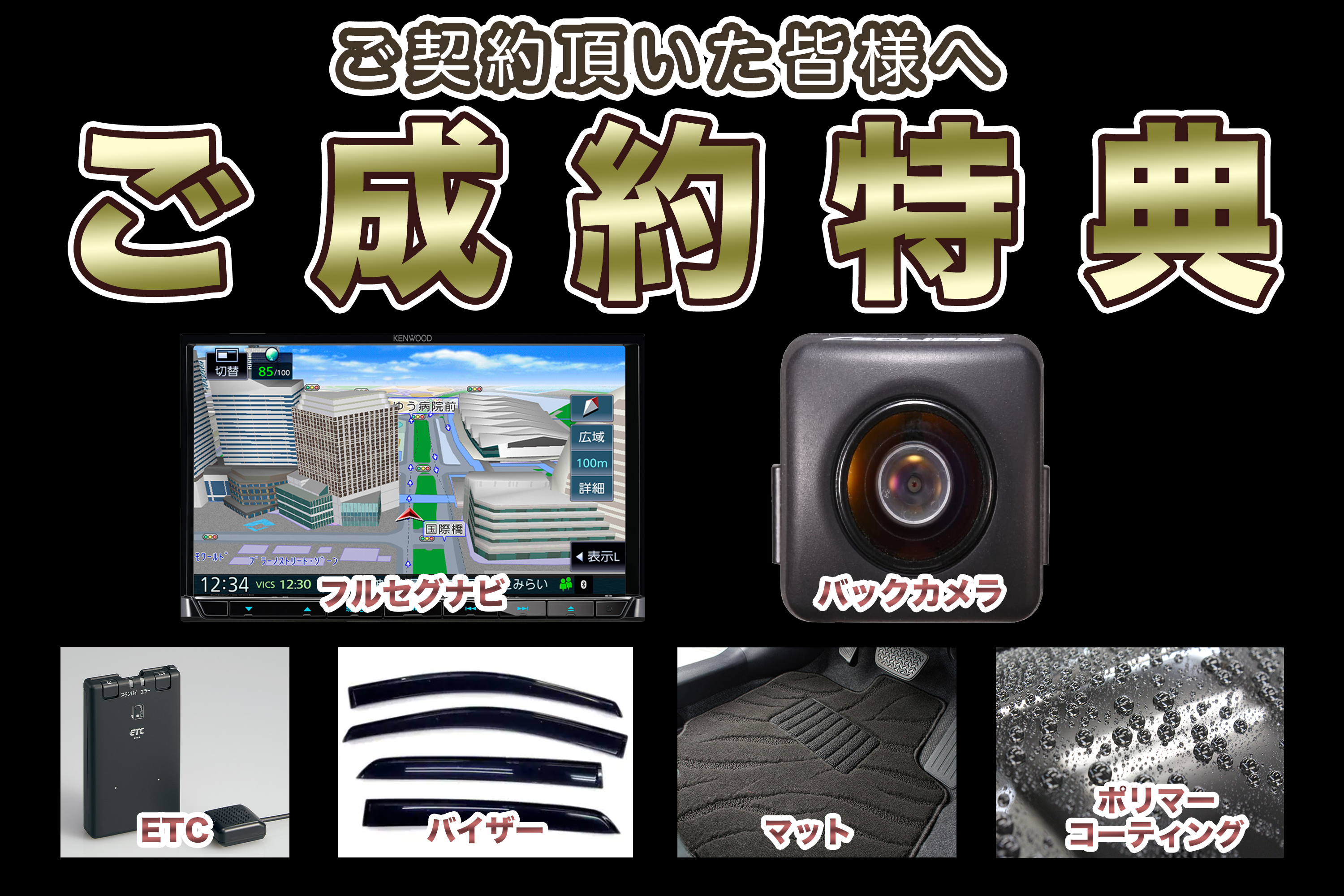 ラインナップカテゴリー コンパクトsuv 鹿児島 新車のお得な買い方 株式会社 グラディール Gladeal